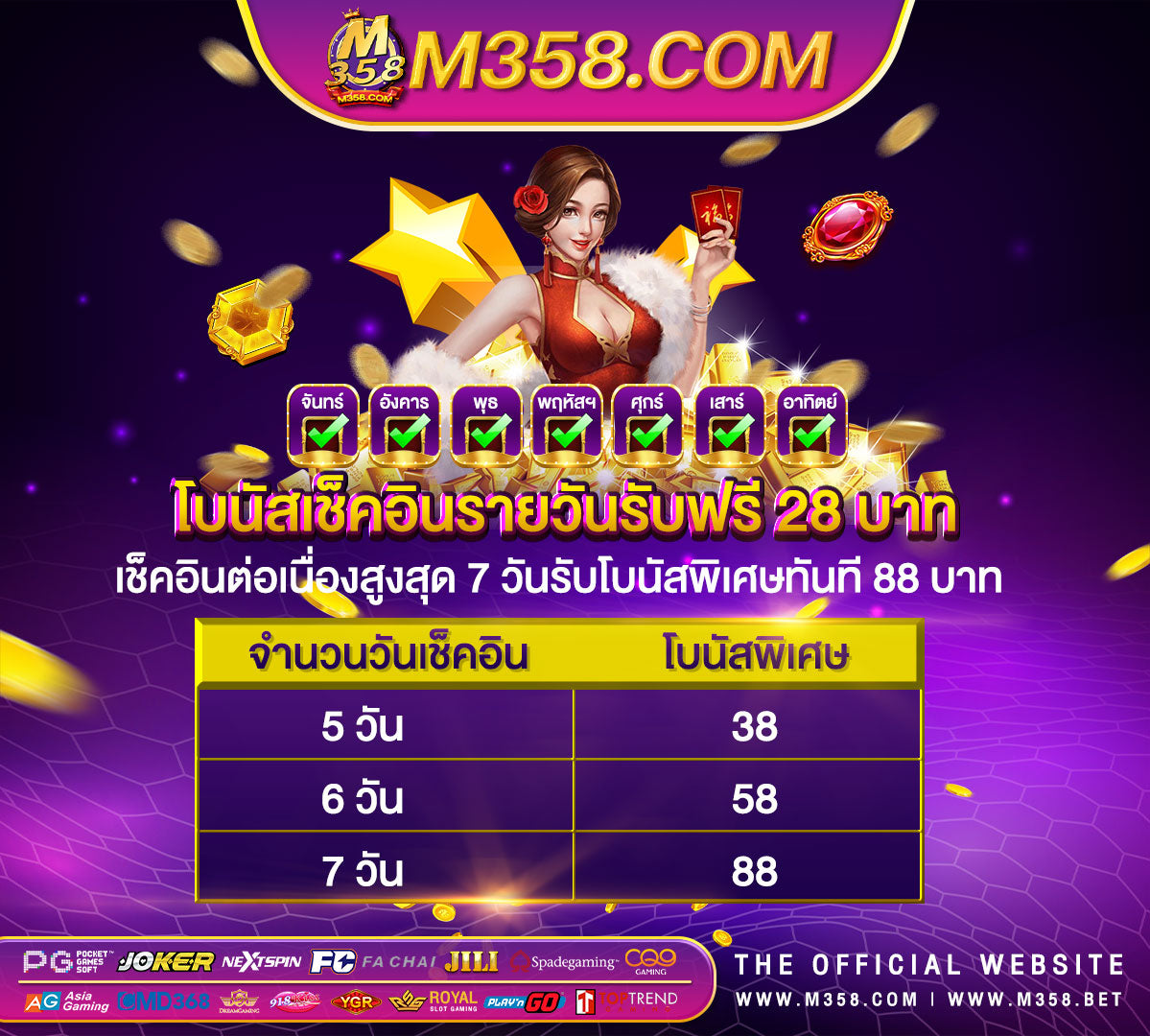 pg เว็บตรง เว็บแท้ like slot 888 ทางเข้า